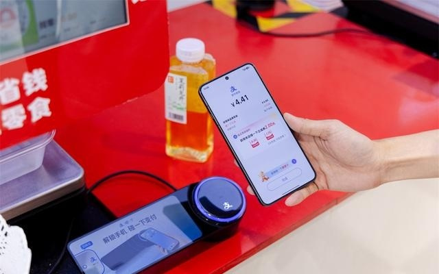 支付宝“碰一下”用户数超2亿，应用场景超1000个