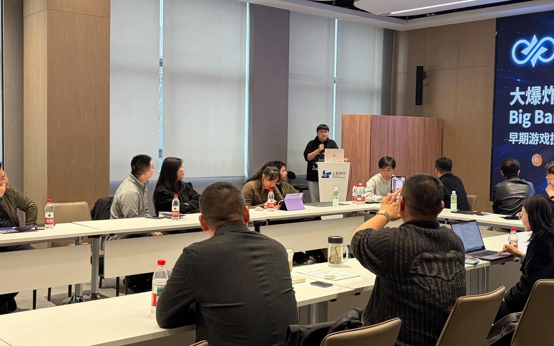 聚焦“影视・游戏双引擎”,松江车墩搭建AI智娱产业对接平台