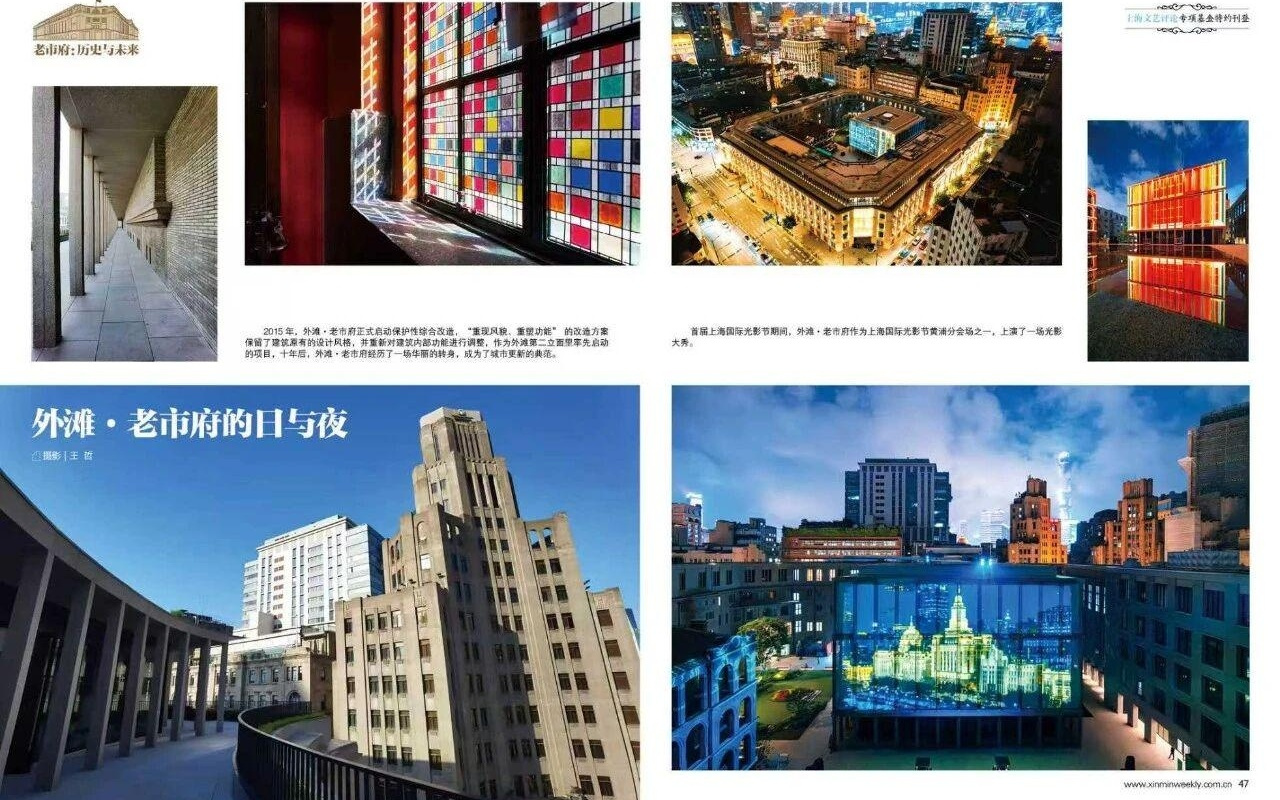 新刊 | 搭建医学创新超级跑道