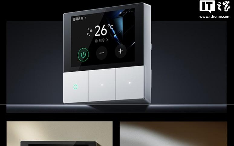 小米上架米家中央空调双风轮5匹一拖四，21499元