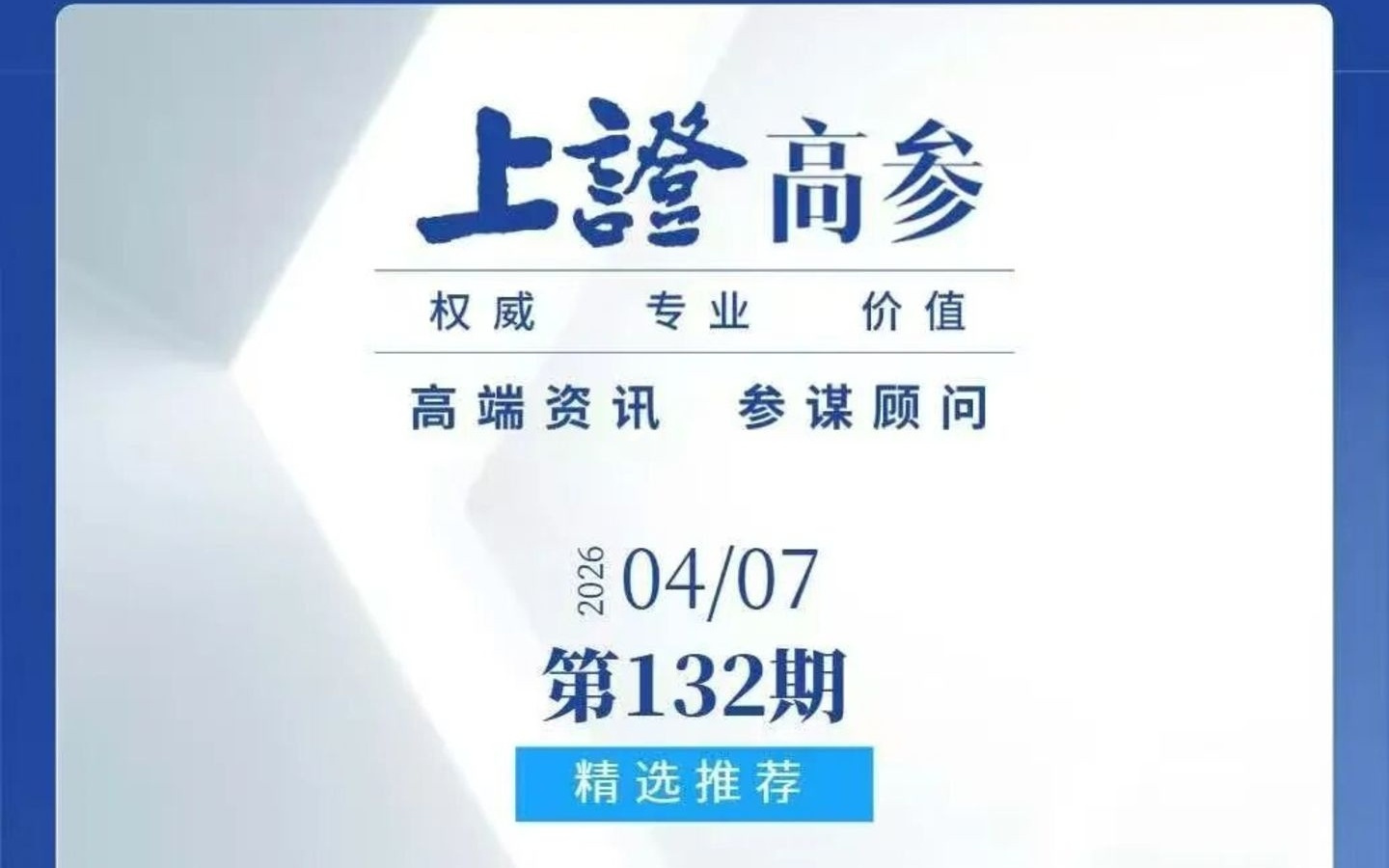 如何不错过下一个张雪机车？被低估的中国摩托，早该价值重估了