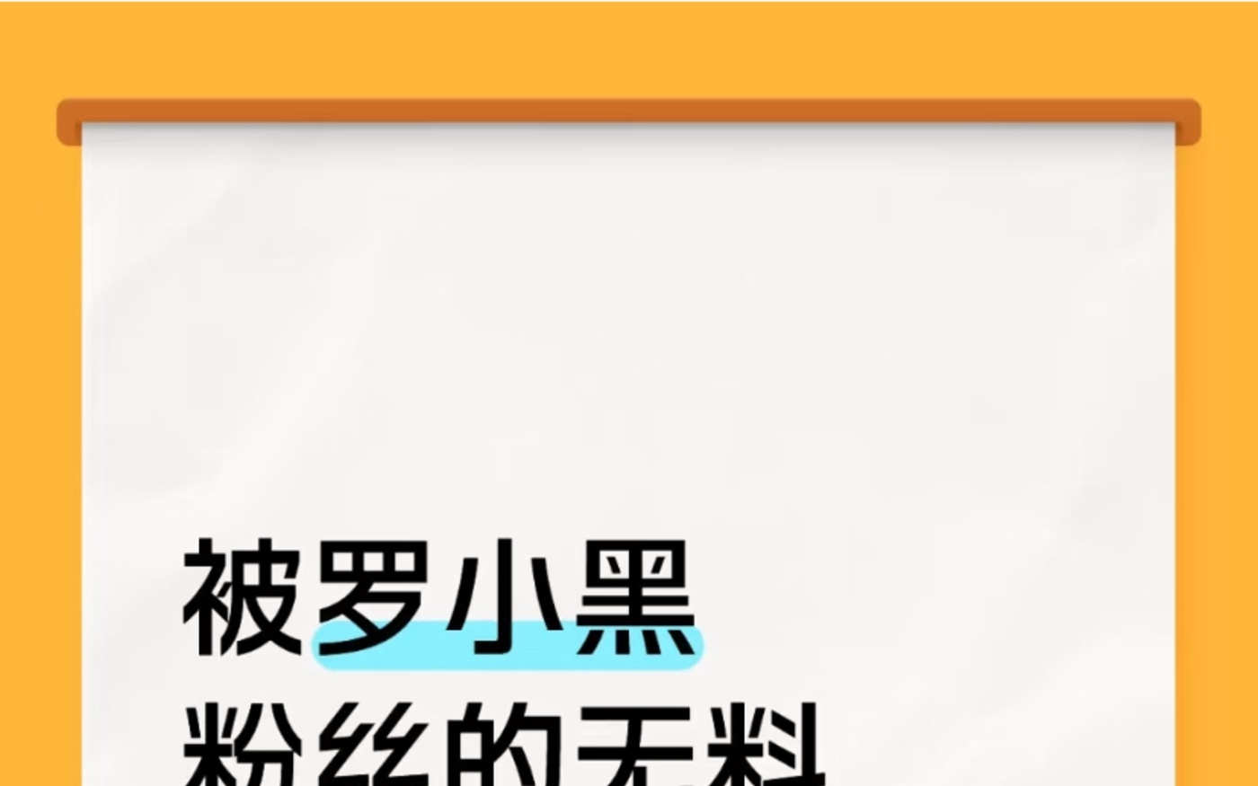 年轻人迷上在线下交换自制周边