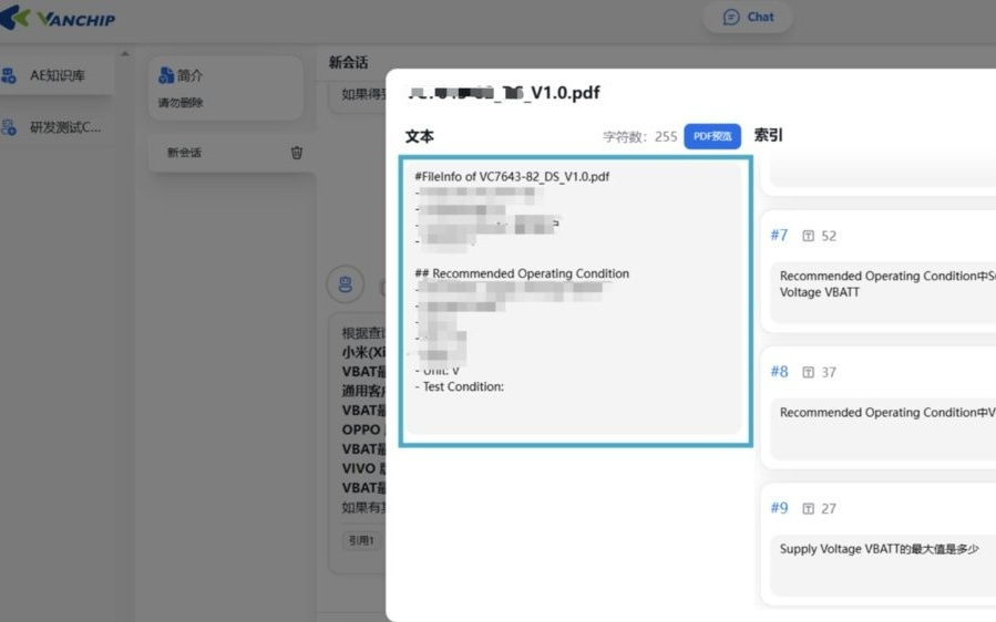 从信息孤岛到智能协同，企业级知识库提升组织能效 | 创新场景