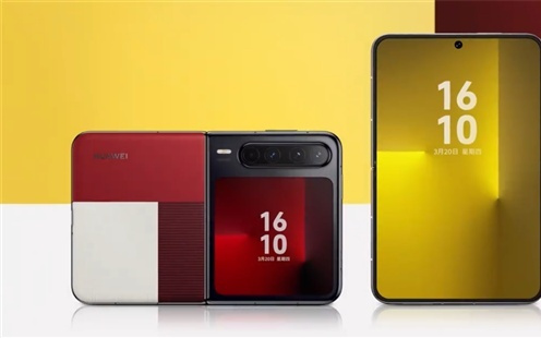 华为Pura X2成全球首台“阔大折”：升级7.69英寸内屏+麒麟9030芯片