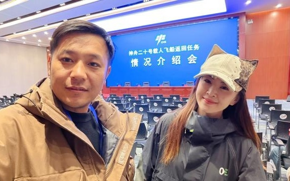 “追星星”的我们