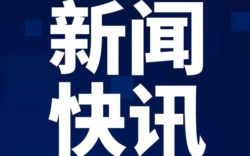 中国科学院武汉病毒研究所：发现口服核苷药物VV116对尼帕病毒的高效抑制活性