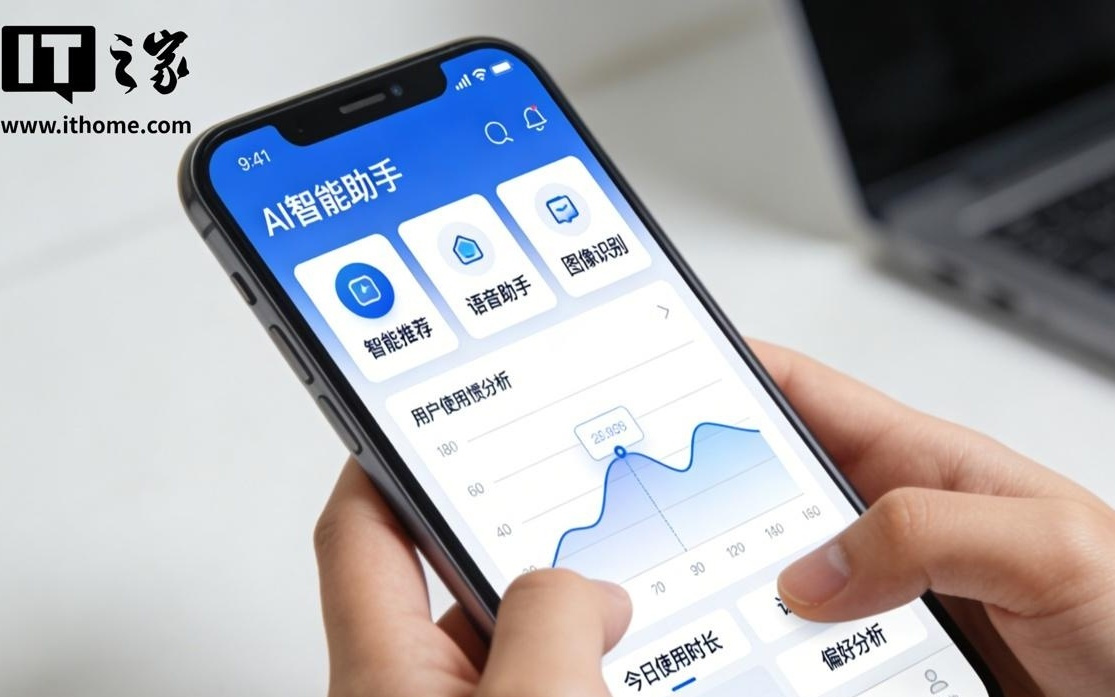 研究揭示AI应用订阅困境：早期变现容易，留存用户难