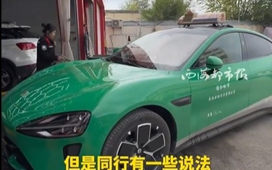 全国首辆小米SU7出租车，爆火！