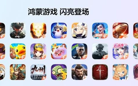 HarmonyOS 6正式发布并开启规模公测，鸿蒙生态迈入“好用”新阶段