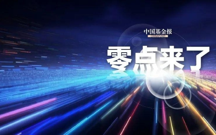 今夜!半导体、存储芯片、光通信,集体暴跌!