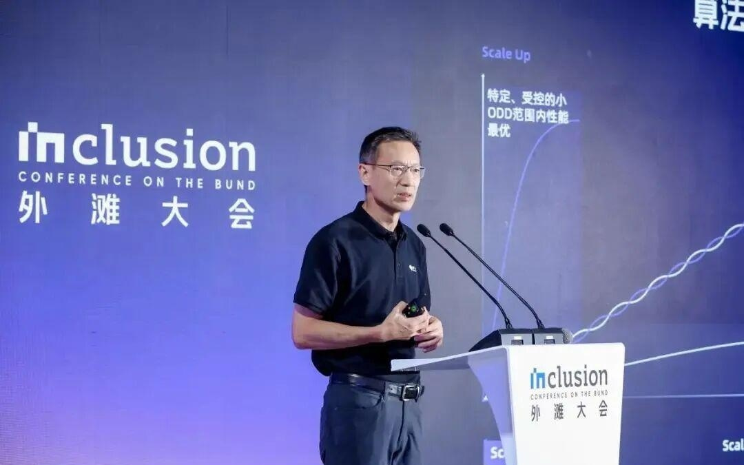 独家丨原宁德时代执行总裁朱威，出任地平线总裁