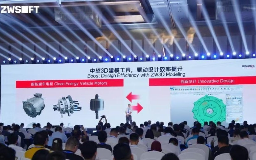 中望软件以“平台+生态”破局,竞逐全球工业软件市场