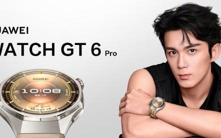 全球份额20.2%，华为登顶后再发力：华为WATCH GT 6 Pro 正式开售！