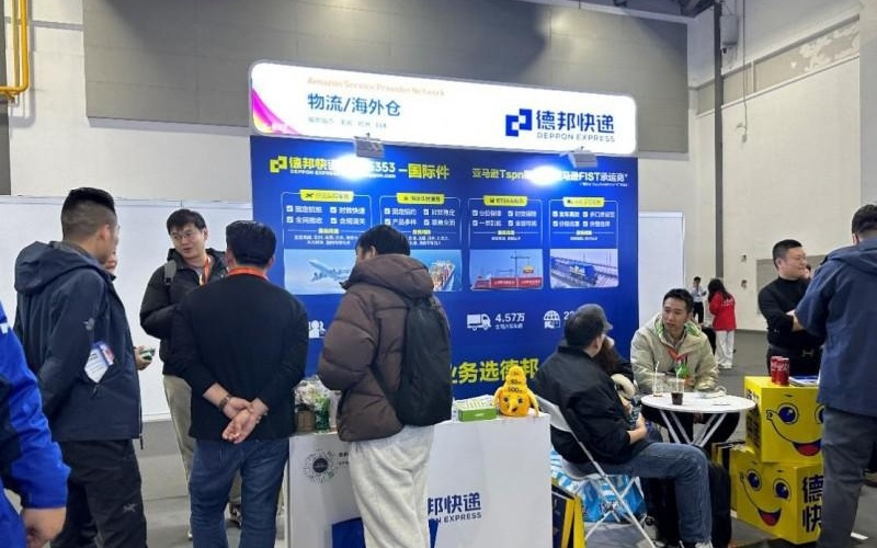 德邦快递：连接跨境增长的中国力量