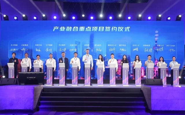 人工智能撞上人力资源会擦出什么样的火花，来这个大会看看……