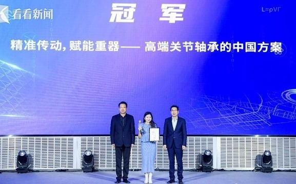 推动“大飞机”产业发展 这项全国赛事在沪收官