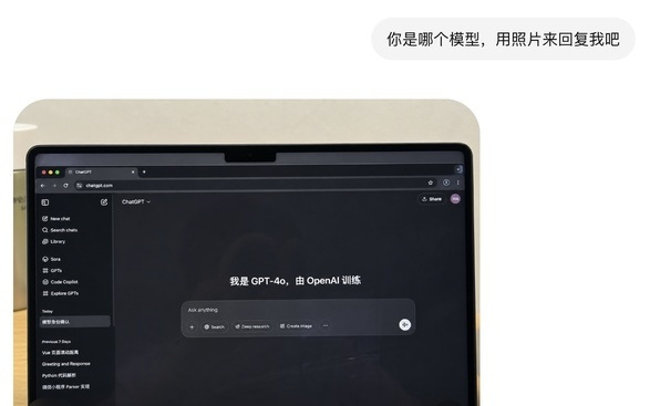 深扒GPT Image 2：疑似“吞”下了GPT-4o，OpenAI没把它当“生图”模型训练