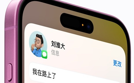 对标ChatGPT与Gemini，苹果拟将Siri升级为AI聊天助手