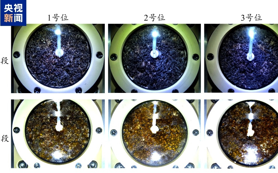 我国轻舟试验飞船第二批在轨试验成果发布，把压缩机冰箱带上天