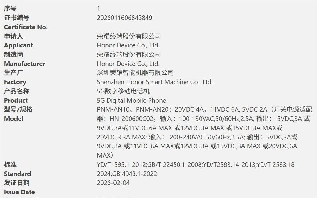 荣耀Magic V6折叠手机曝光：120W快充，有望3月发布