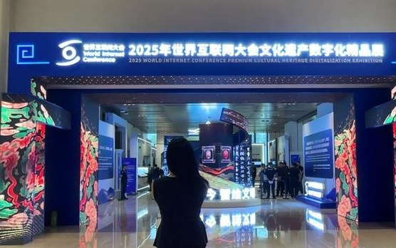 2500岁大运河“流进”世界互联网大会，《中国大运河史诗图卷》沉浸展亮相西安