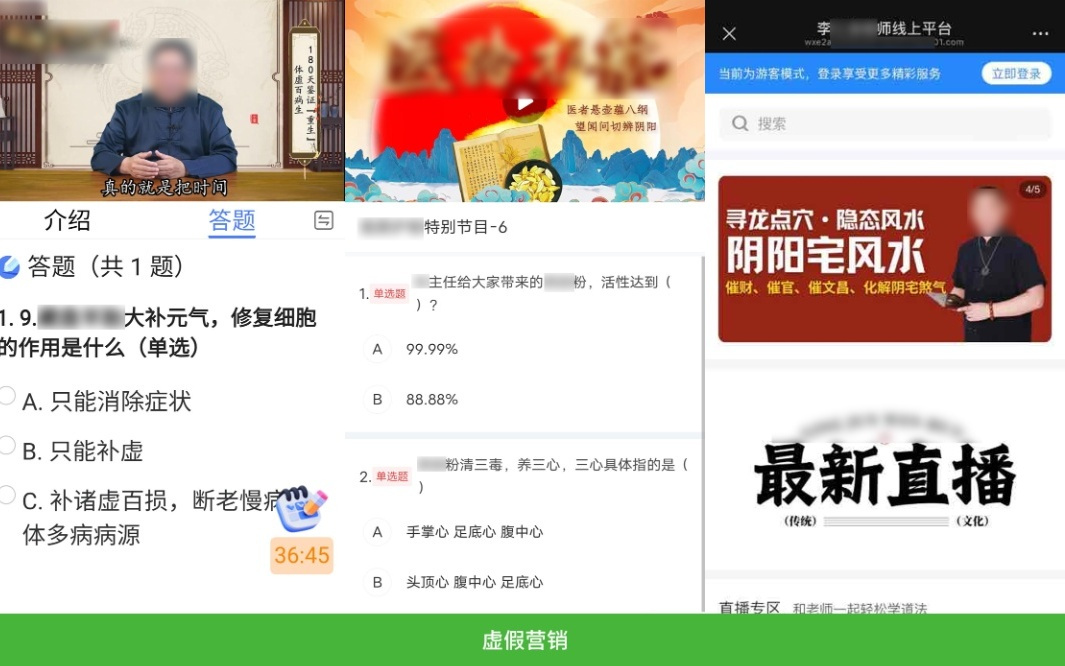 微信宣布治理六类恶意外部链接