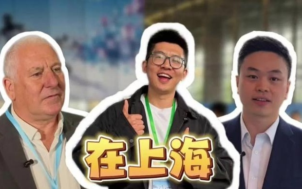 在上海，具身智能“拐点”快到了 | 视频