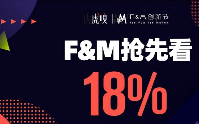 99 元，在北京能买到什么？｜F&M抢先看