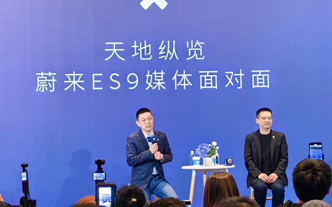 超670亿元！蔚来，加入“技术竞赛”