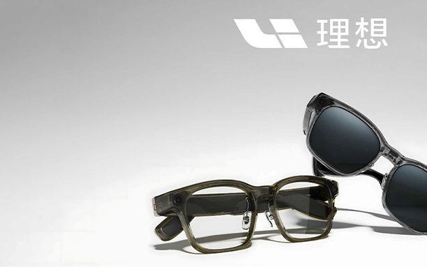 理想AI眼镜Livis重磅发布，黑芝麻智能AI影像解决方案强势赋能