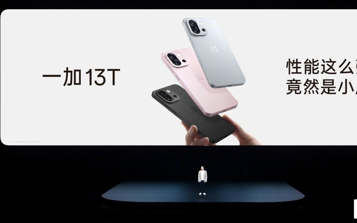 某厂第五代骁龙 8 至尊版小屏性能机曝光,预计为一加 15T