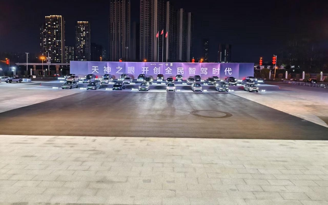 超256万用户：比亚迪兑现“全民智驾”承诺