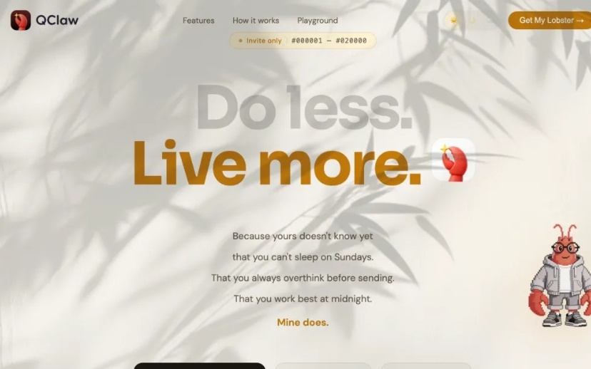 腾讯QClaw开启海外版内测，内测期间每日赠送4000万token