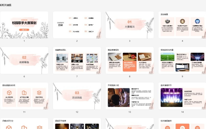曾经拯救过无数个学生狗的360doc，倒下了。。。