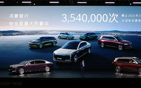 华为量产896线图像级激光雷达:一体双焦 小障碍物清晰可见