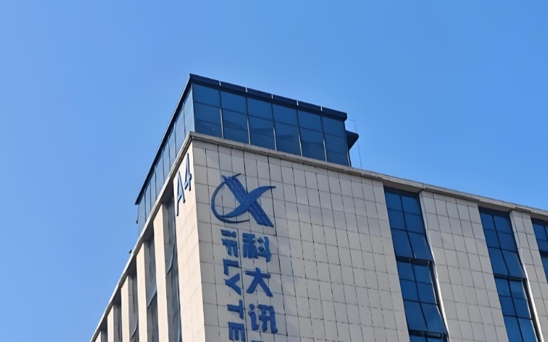 科大訊飛的中場(chǎng)時(shí)刻