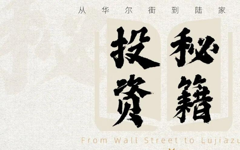 AI算力大变局！CPU逆袭时代来临，五大高景气赛道出炉｜投资秘籍