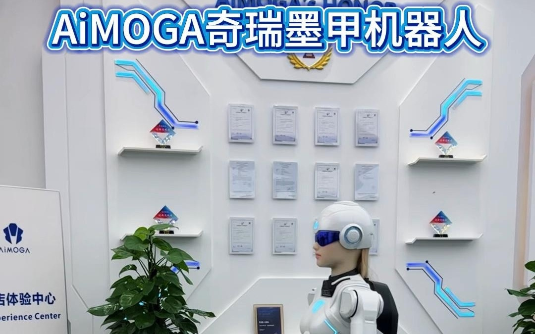 奇瑞墨甲机器人进入行业L3能力等级