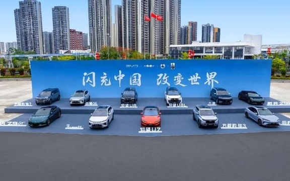 比亚迪发布第二代刀片电池和闪充技术