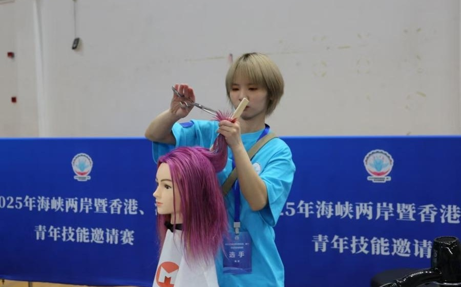 从机器人到美容美发，海峡两岸及港澳选手来沪切磋技能