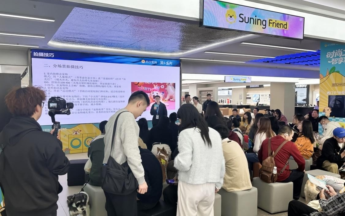 复购率提升15% 苏宁易购读懂用户情绪