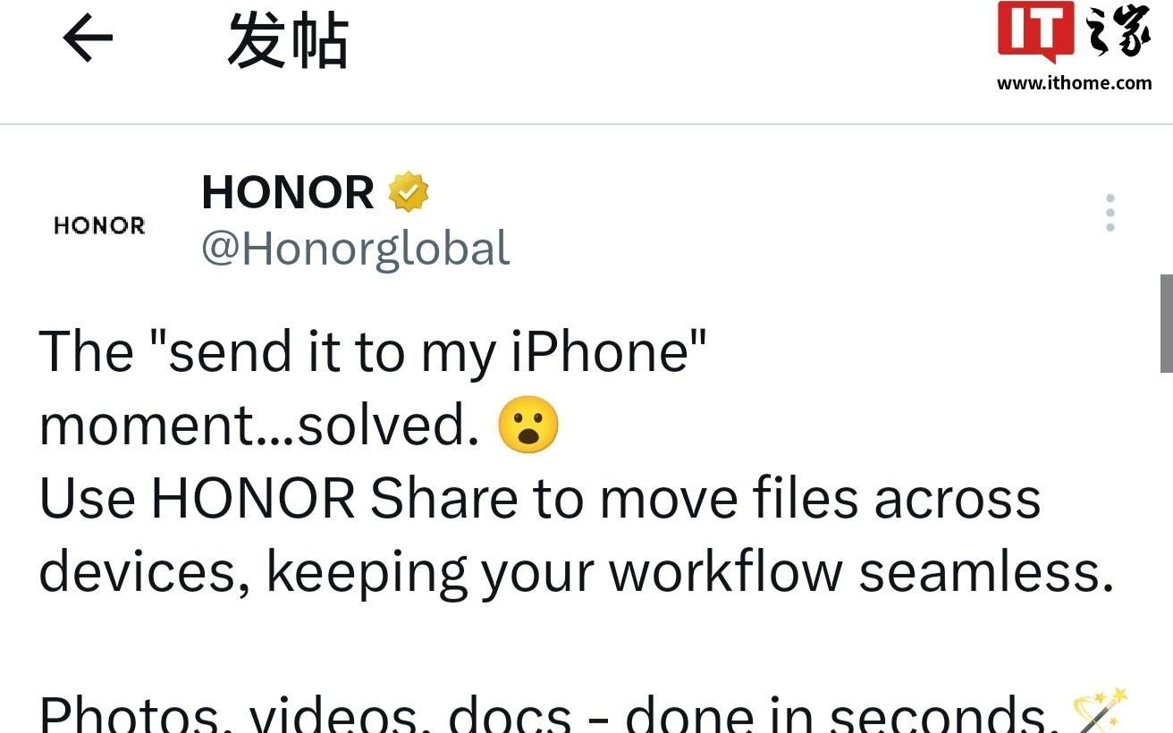 消息称荣耀MagicPad 4和MagicBook Pro 14将在MWC 2026亮相