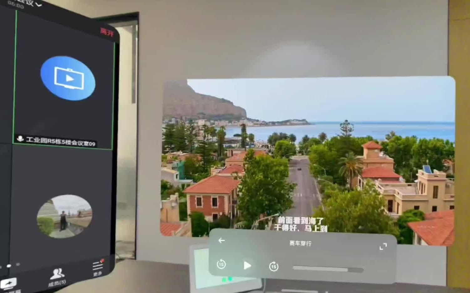 vivo Vision 探索版AR头显支持悬浮视窗随意拖拽缩放