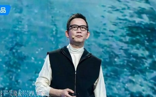 2025吴晓波科技人文秀落幕 透视AI时代新机遇与第六次创业窗口