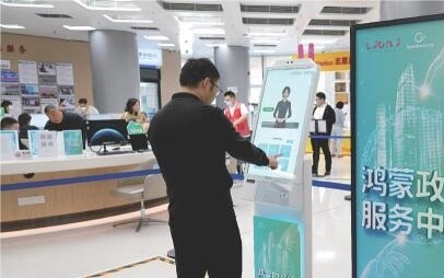 “智能前台”实时答疑 无感取号智慧填表
