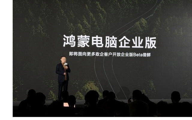 鸿蒙商用布局新进展