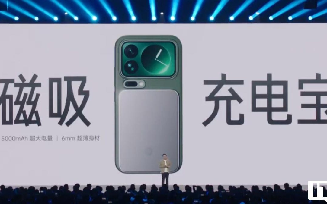 小米5000mAh金沙江磁吸充电宝有望推橙色版，6毫米“业内最薄”