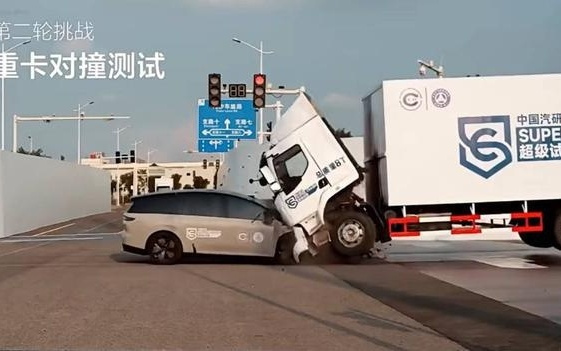 理想独家回应封面：i8与大货车碰撞测试基于真实场景，委托第三方机构，没有任何指定