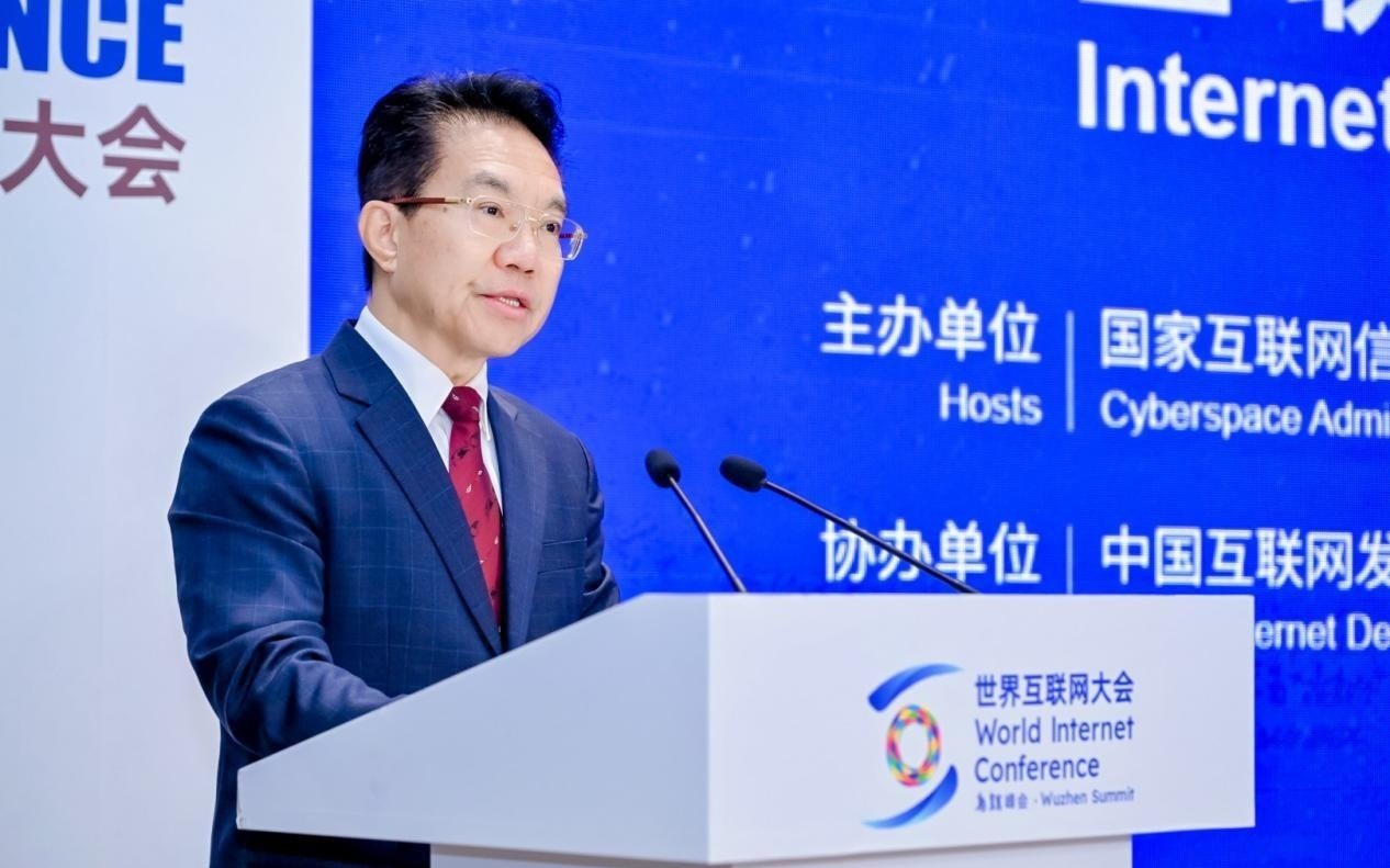 数智技术＋公益慈善＝？乌镇峰会给出这样的答案