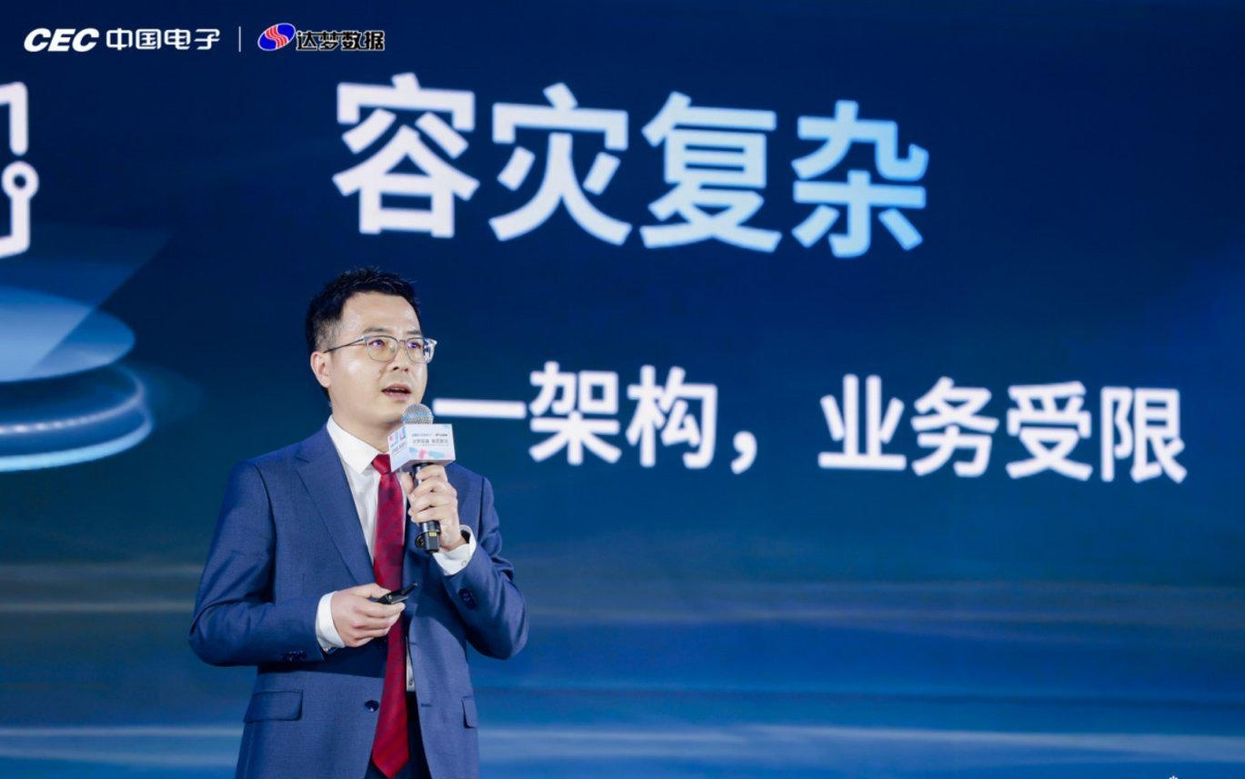 从“上云”到“智云”：达梦启云数据库V4.0，一次关于新生的技术宣言